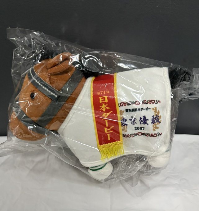競馬ぬいぐるみ　日本ダービー　ウォッカ　AVANTI 新品】ウオッカ競馬ぬいぐるみウマ娘アイドルホースAVANTI日本