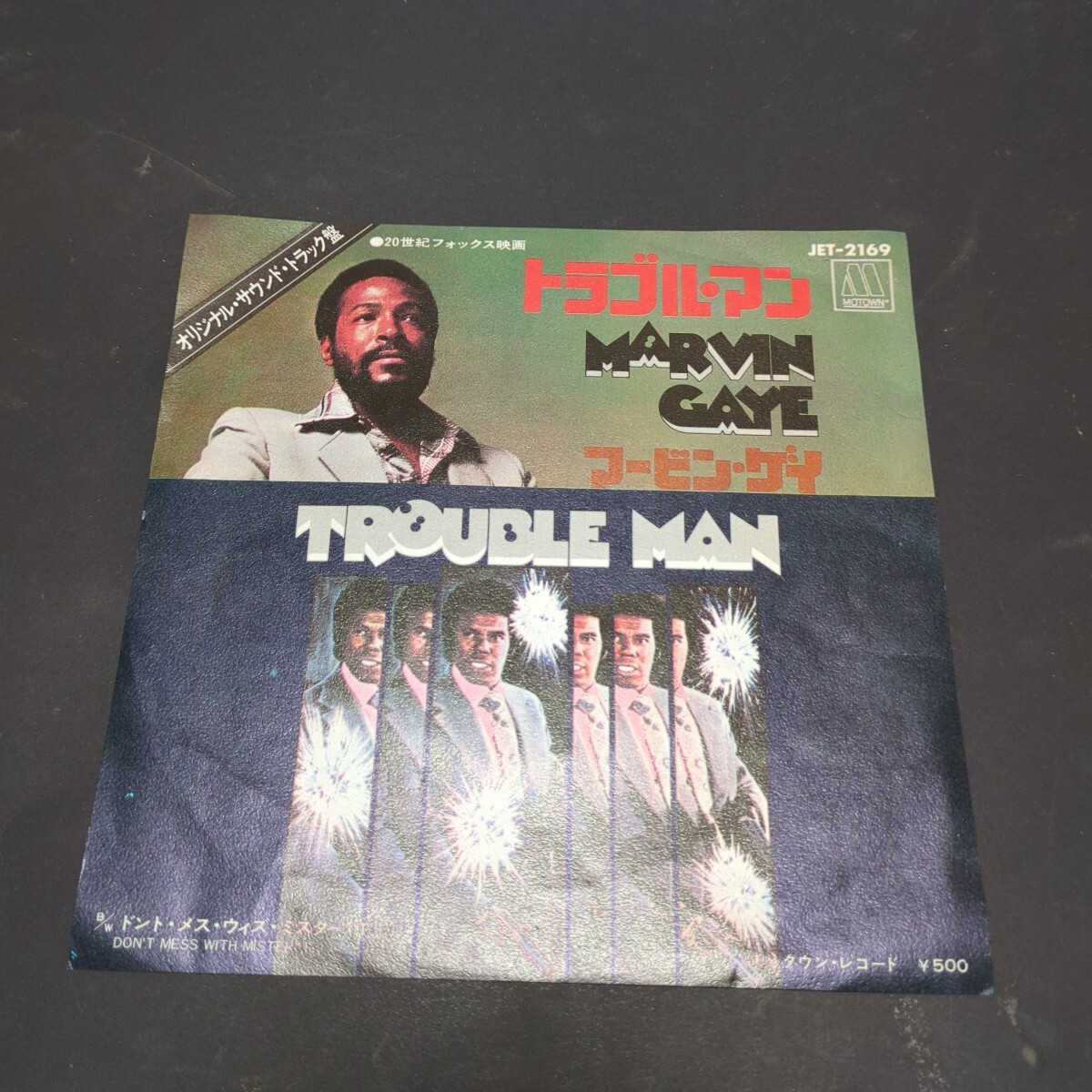 Marvin Gaye レコード 3点セット マーヴィン・ゲイ マービン SOUL/FUNK】Marvin Gaye マーヴィン・ゲイ / Marvin Gaye Live