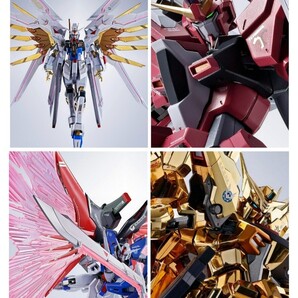 METAL ROBOT魂ストライクフリーダムガンダム弐式 プラウド ジャスティス弐式 デスティニーSpecⅡ 翼 アカツキシラヌイ