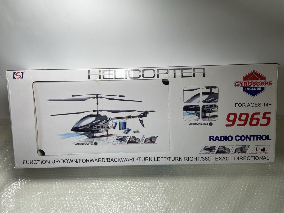 マイクロビースト　ジャイロ　ラジコンヘリ hq720.jpg?sqp=-