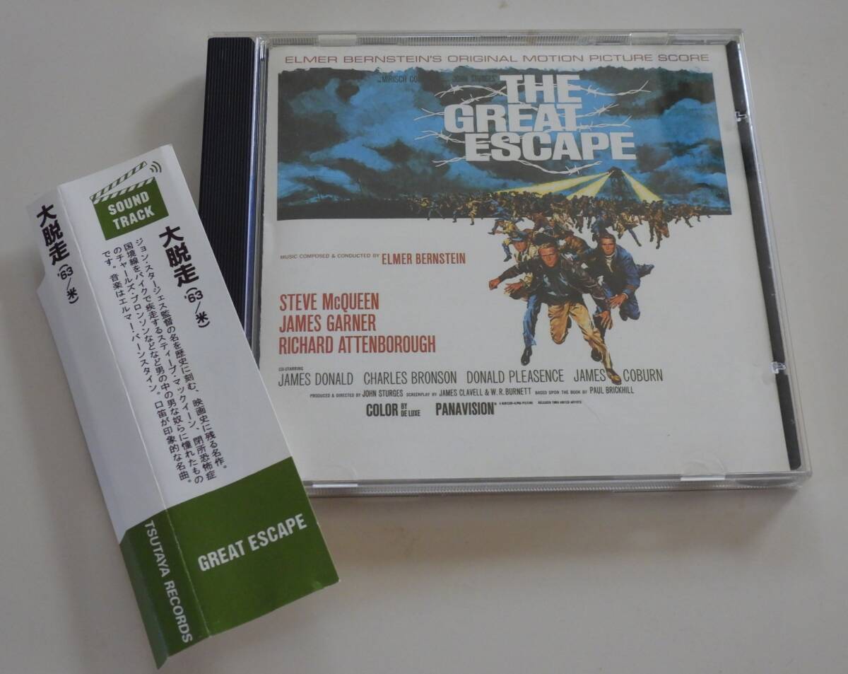 2025年最新】Yahoo!オークション -大脱走 映画(音楽)の中古品