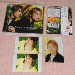 中古 タッキー&翼 夢物語 初回生産限定盤 AVCD-30536