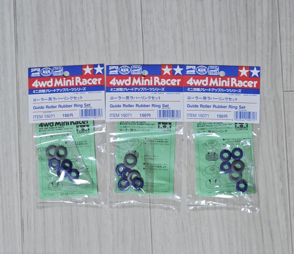 ミニ四駆パーツまとめ売り sddefault.jpg?v=67c9fefe