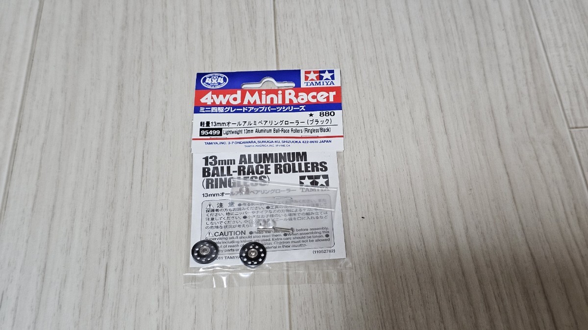 2025年最新】Yahoo!オークション -ミニ四駆 ローラー 13mmの中古