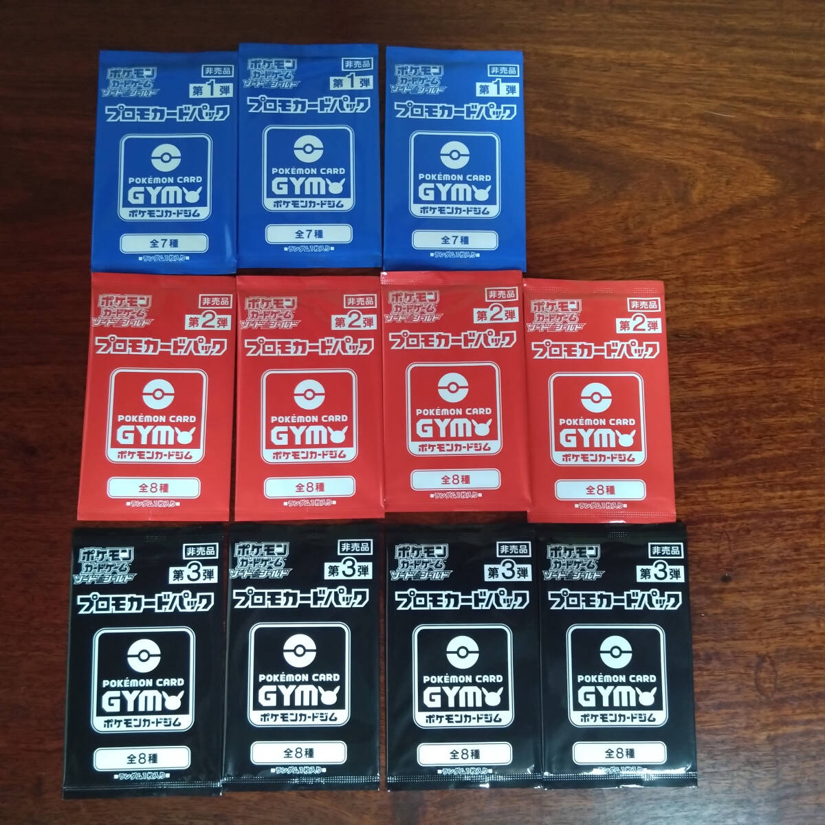 2025年最新】Yahoo!オークション -プロモパック第3弾(ポケモン