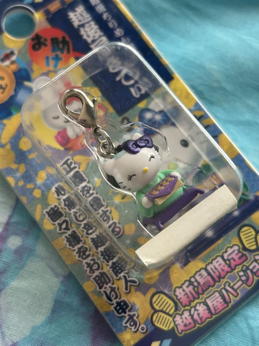 2025年最新】Yahoo!オークション -ハローキティファスナー