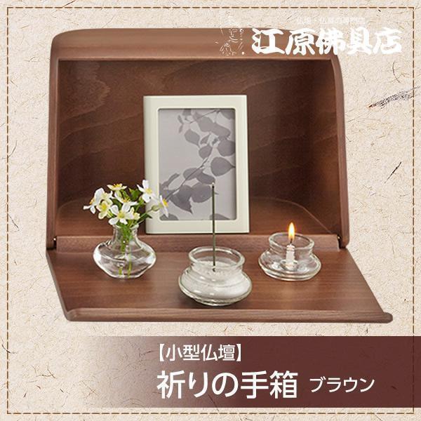 2025年最新】Yahoo!オークション - 仏壇(仏壇、仏具 住まい