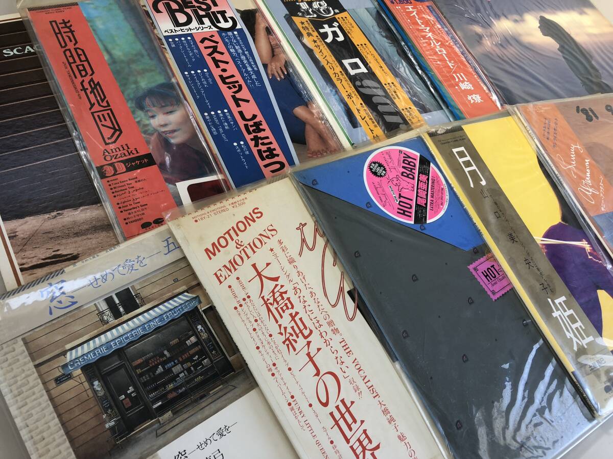 尾崎亜美レコードLPセット　まとめ売り　アルバム邦楽　音楽 Yahoo!オークション -「尾崎亜美 レコード」の落札相場・落札価格