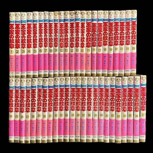 Yahoo!オークション -「王家の紋章 全巻」の落札相場・落札価格