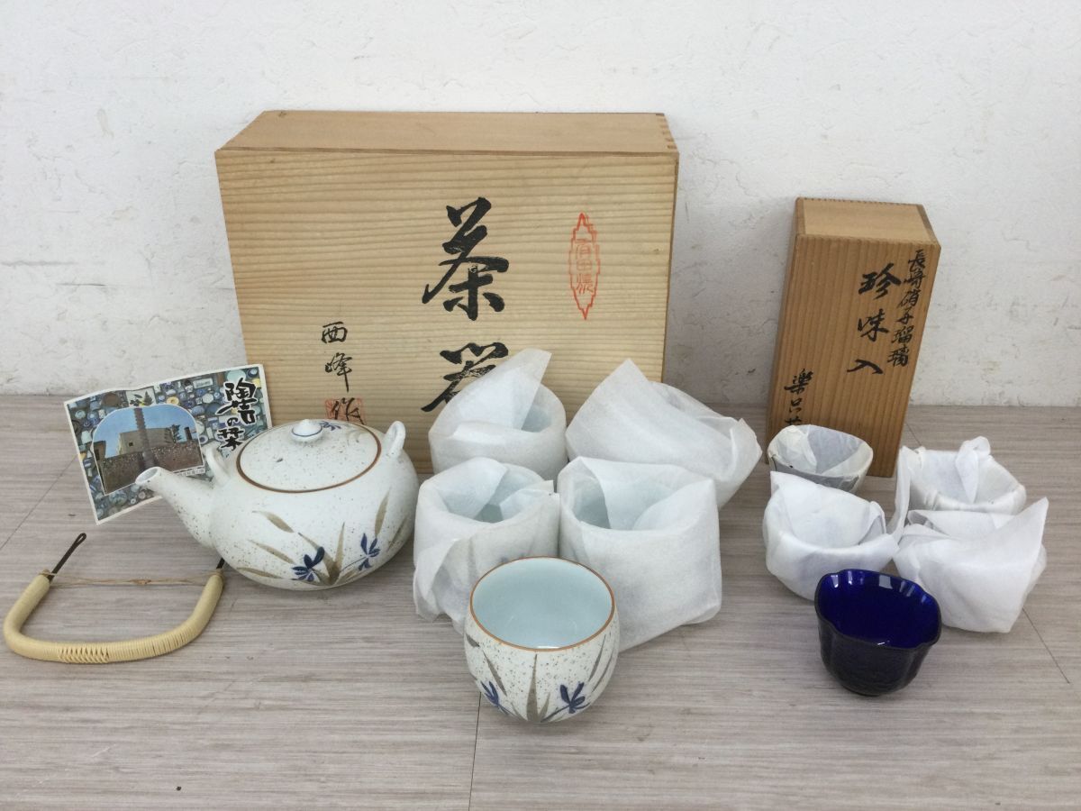 ♣ヴィンテージ品♥【名釜・有田焼・西峰作】♥【高級】金彩・急須蓋付煎茶器 5客 ♧ヴィンテージ品♥【名釜・有田焼・西峰作】♥【高級】金彩