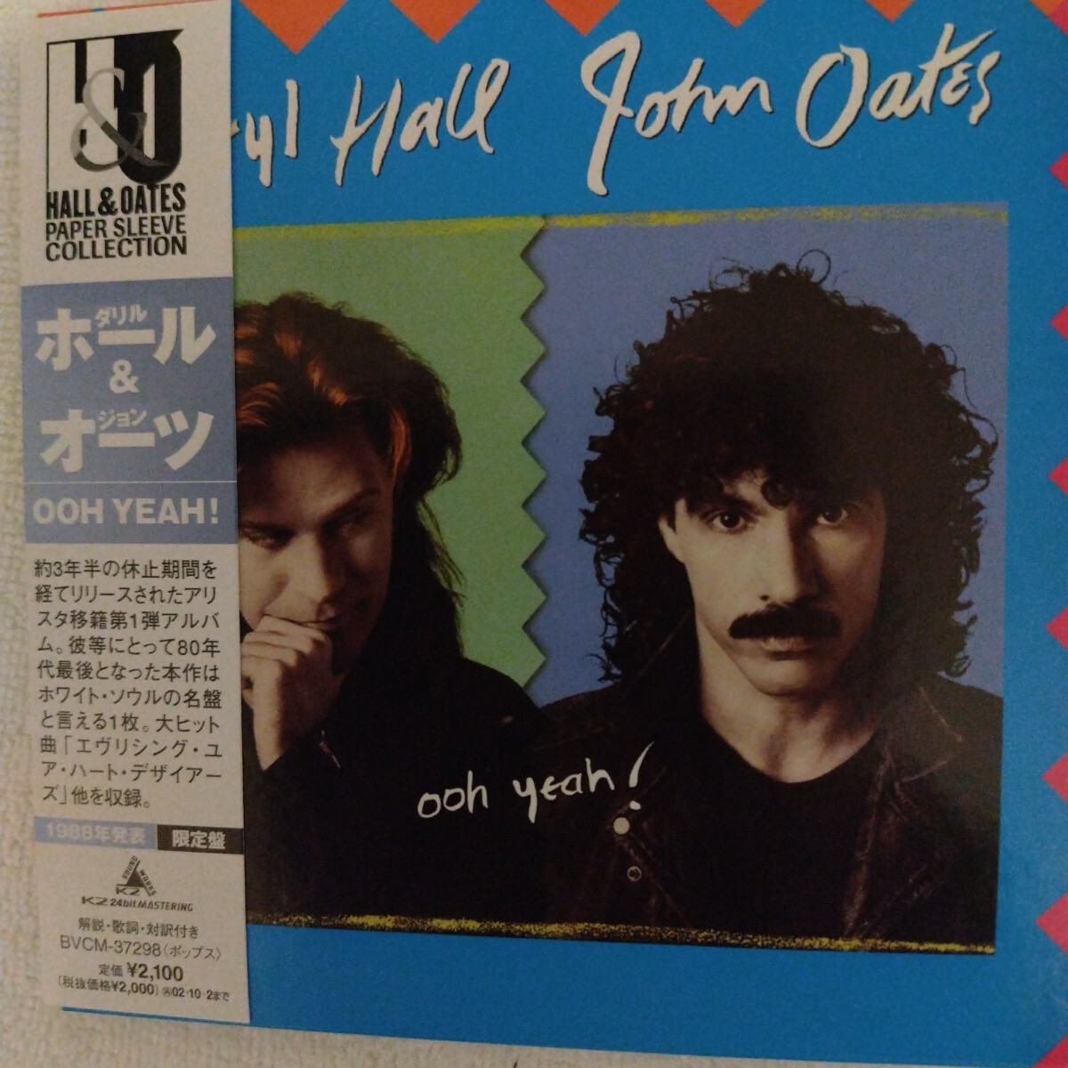 【中古】 ホール・オーツ　＋1/ＣＤ/WPCR-16358 中古】 ホール・オーツ ＋1/CD/WPCR-16358