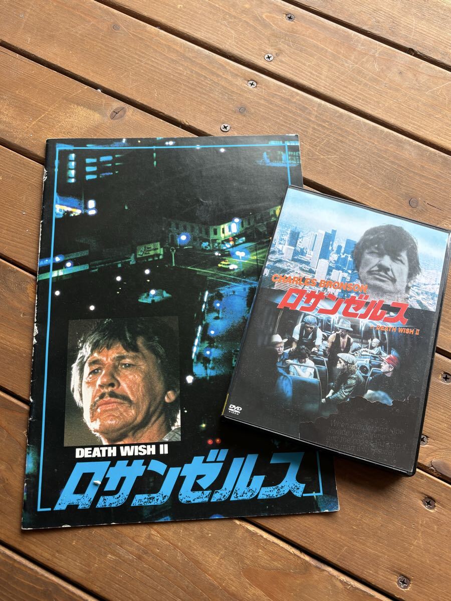洋画パンフレット 17 冊セット 名作 洋画パンフレット 17 冊セット 名作 洋画パンフレット 17 冊