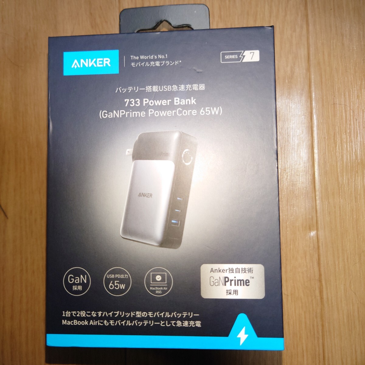 中古 Anker 733 Power Bank 中古】アンカー 733 Power Bank GaNPrime PowerCore 65W