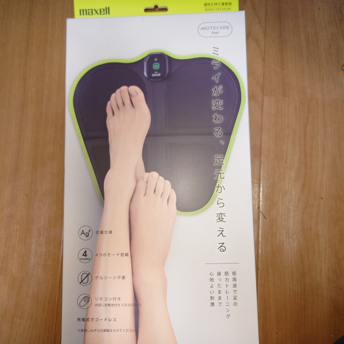 家庭用EMS運動機器 スリム デ ボーテ 新品・未使用・未開封 楽天市場】【iStim公式】 低周波 マッサージ器 iStim EV-804 +