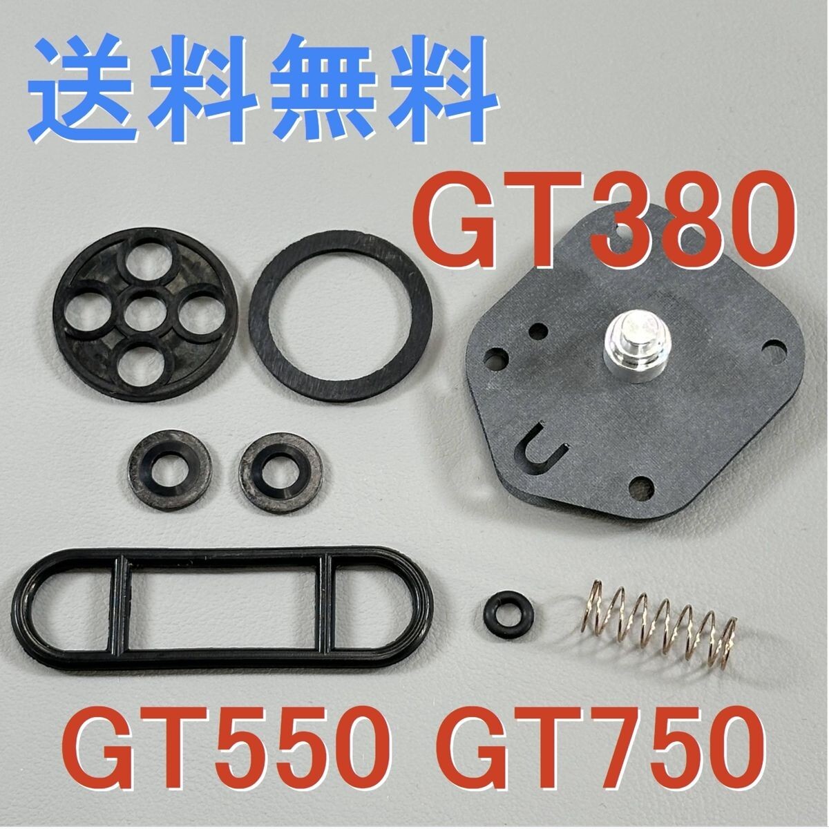 スズキ純正、GT750初期、B1、フェールコック 楽天市場】燃料コックSUZUKI GT750 : 業販ENYA 楽天市場店