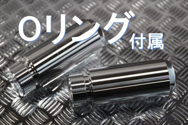 ハーレースポーツスター用　フォーク延長ジョイント　3インチ　76mm スポーツスター用 フォーク延長ジョイント 3インチ 76mm - メルカリ