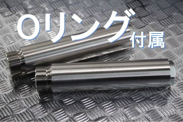 値下げ✡ハーレー　39mm　フォークジョイント５インチオーバー　シルバー✡ Yahoo!オークション - フロントフォーク交換せず取付 スポーツ