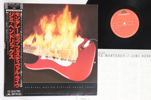 LP Jimi Hendrix Jimi Plays Monterey 28MM0488 POLYDOR /00260