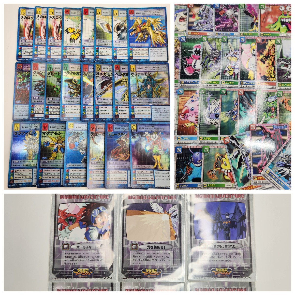 デジモンカードゲーム 旧デジモンカード まとめ売り 引退品 大量 美品あり Yahoo!オークション -「デジモンカード まとめ売り」の落札相場