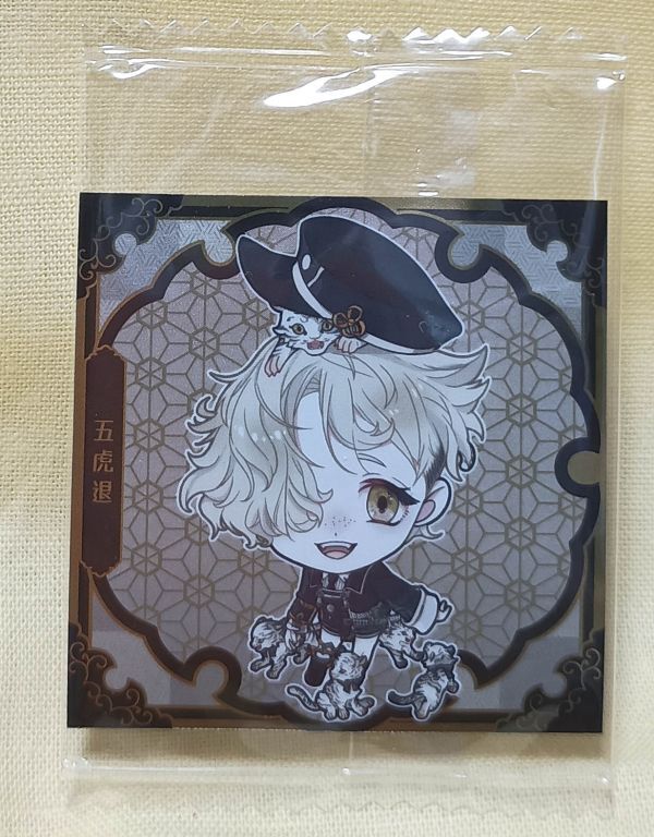 刀剣乱舞 五虎退 セット 大本丸博 アクスタ メタルチャーム オーロラステッカー 刀剣乱舞ONLINE メタルチャームコレクション／第二弾 B: キャラ