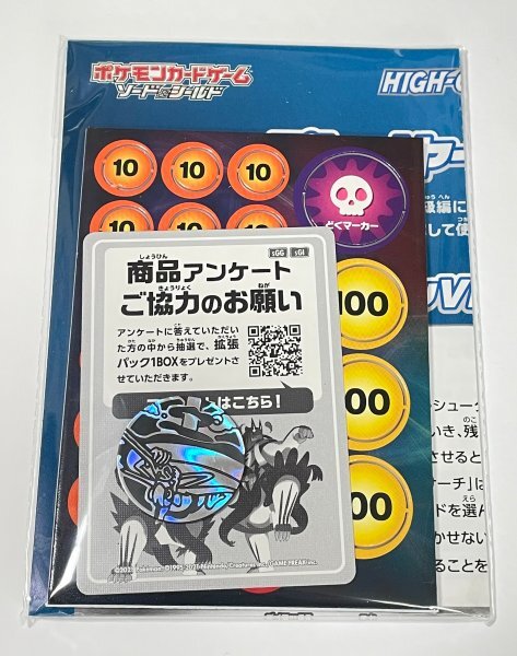 2025年最新】Yahoo!オークション -ポケモンカード プレイヤーズ