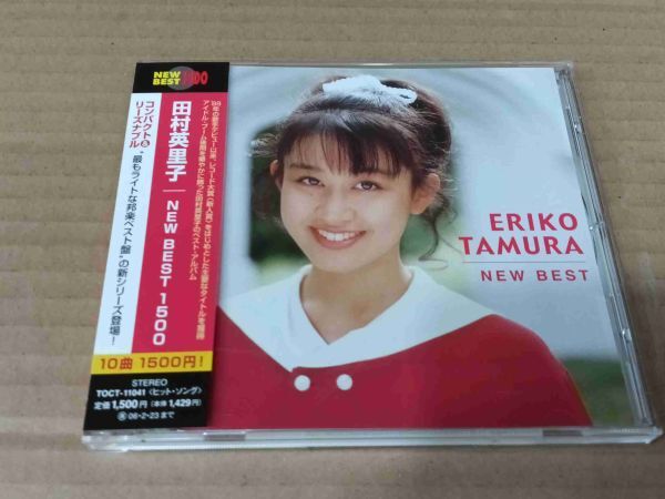 「田村英里子」販促用Ｂ２サイズポスター（非売品・新品） Yahoo!オークション -「田村英里子 ポスター」の落札相場・落札価格