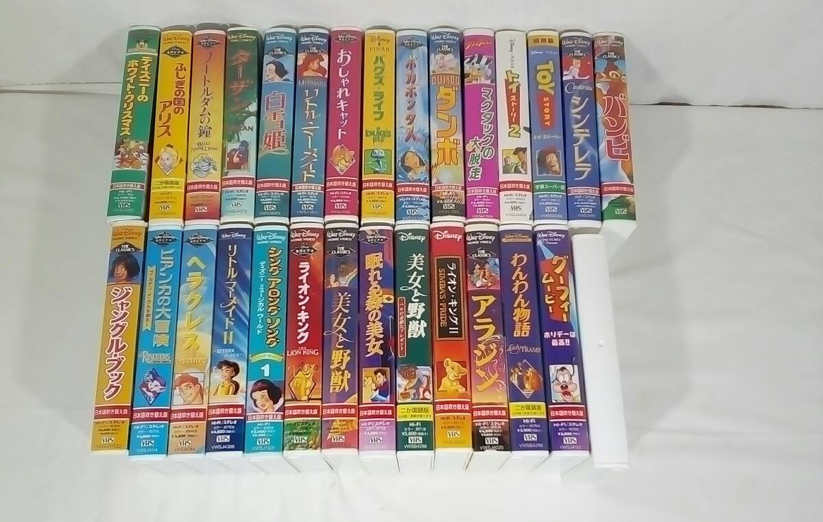 ディズニービデオ 他ビデオ ディズニーと歌おう 他ディズニービデオセット - メルカリ
