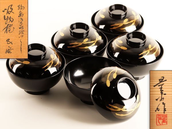 輪島塗 黒塗 秋草蒔絵 吸物椀 10客 共箱付 輪島塗 黒塗 秋草蒔絵 吸物椀 10客 共箱付