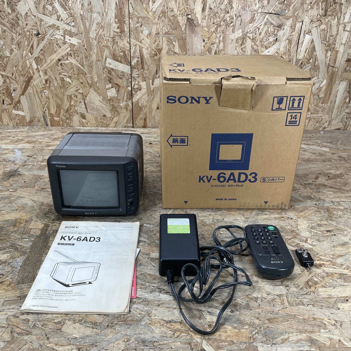 SONY TRINITRON KV-19GT2 トリニトロン Yahoo!オークション - SONY KV-19GT2 トリニトロン管 1988年製