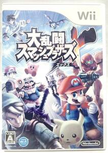 【送料無料】大乱闘スマッシュブラザーズX Wii スマブラX 中古 Nintendo 任天堂
