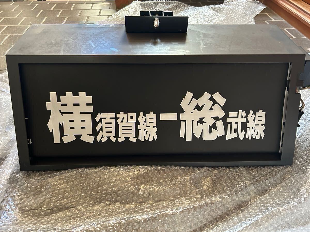 Yahoo!オークション -「e217系」(方向幕) (廃品、放出品)の落札