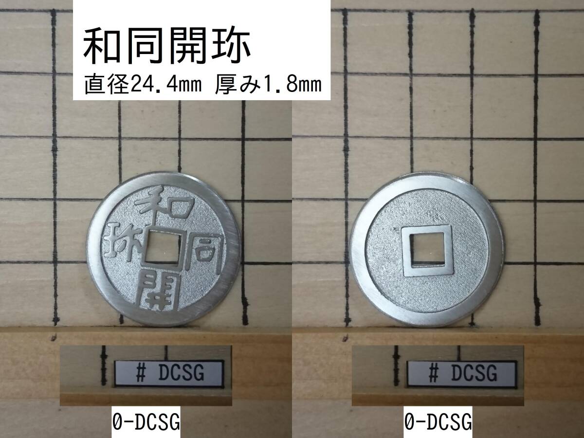 Yahoo!オークション -「福銭」の落札相場・落札価格