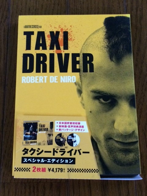 【未開封】タクシードライバー　ロバート・デ・ニーロ　ポスター　海外版 海外版！映画タクシードライバーポスター