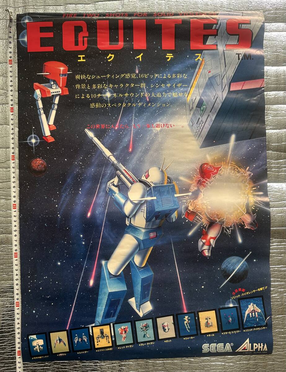 2025年最新】Yahoo!オークション - ポスター(アーケードゲーム