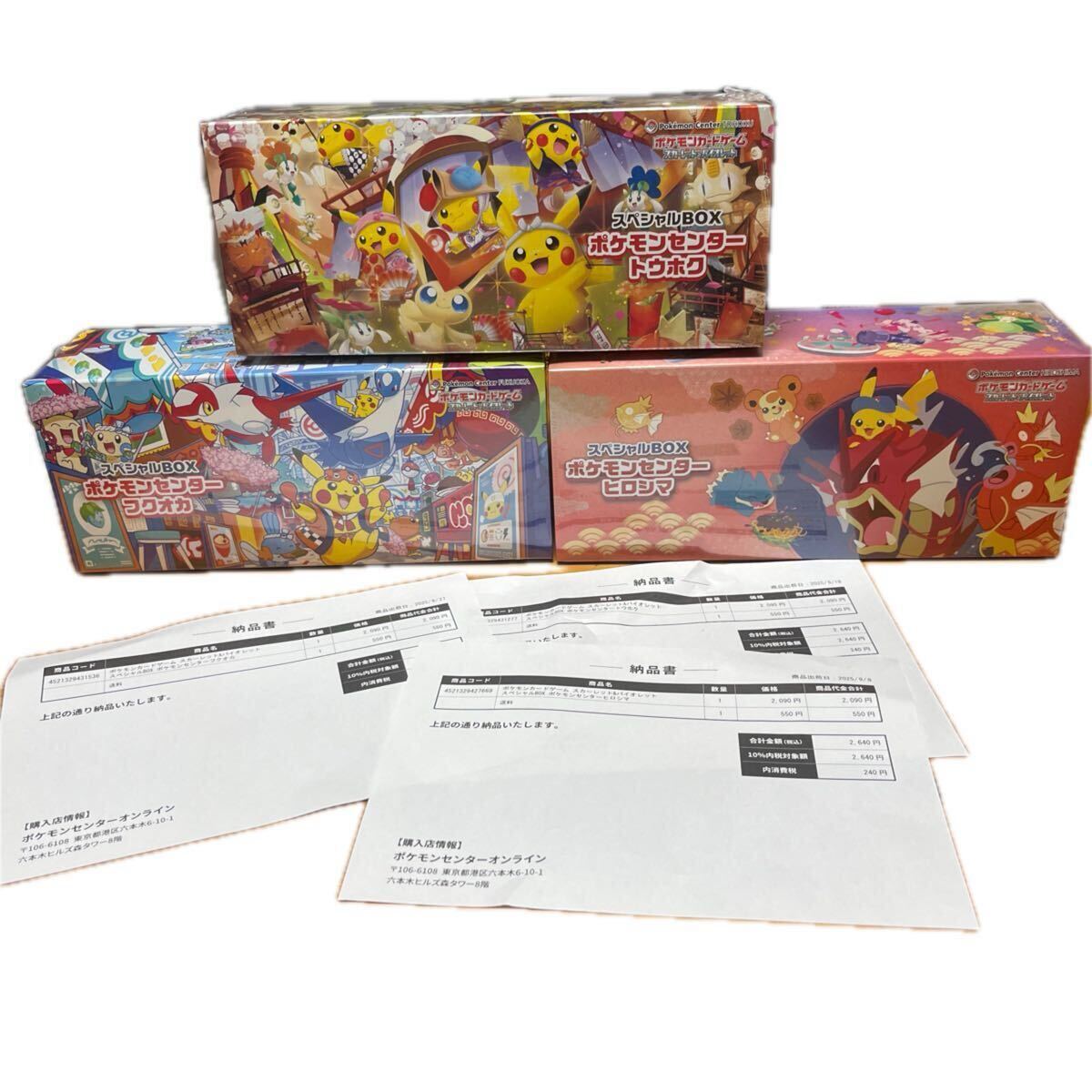 ポケモンカード 151 カートン 空箱3箱セット ポケモンカード151 box（トレーディングカード） | ゲーム