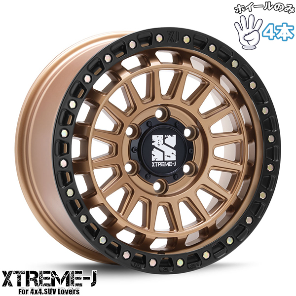 専用❗️エクストリームJ 17インチアルミホイール美品 楽天市場】エクストリームJ XTREME-J XJ08 17インチ 8.0J 50 6