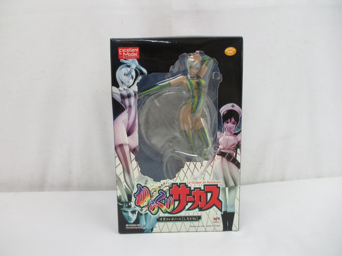 専用⭐︎未開封⭐︎からくりサーカス「才賀エレオノール」 才賀エレオノール しろがね からくりサーカス