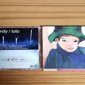 【希少・2枚セット】toto「○to○(わとわ)」+Flying Books公式特典【参加:なのるなもない(降神)、小林大吾、タカツキ、ATOM(SUIKA)他】