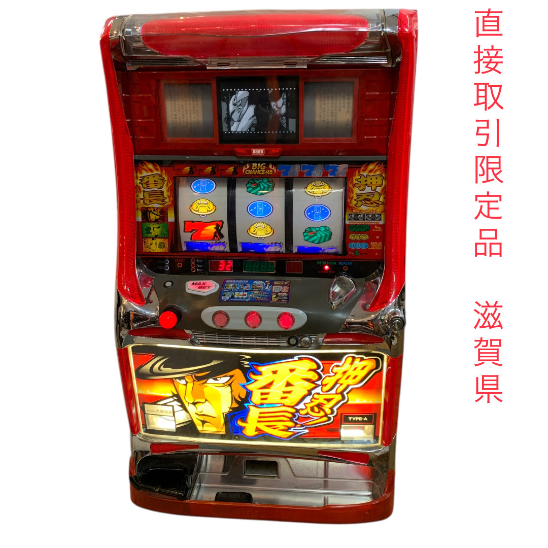 2025年最新】Yahoo!オークション -押忍番長の中古品・新品・未