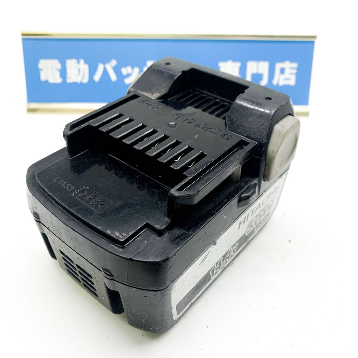 2025年最新】Yahoo!オークション -ハイコーキ バッテリー