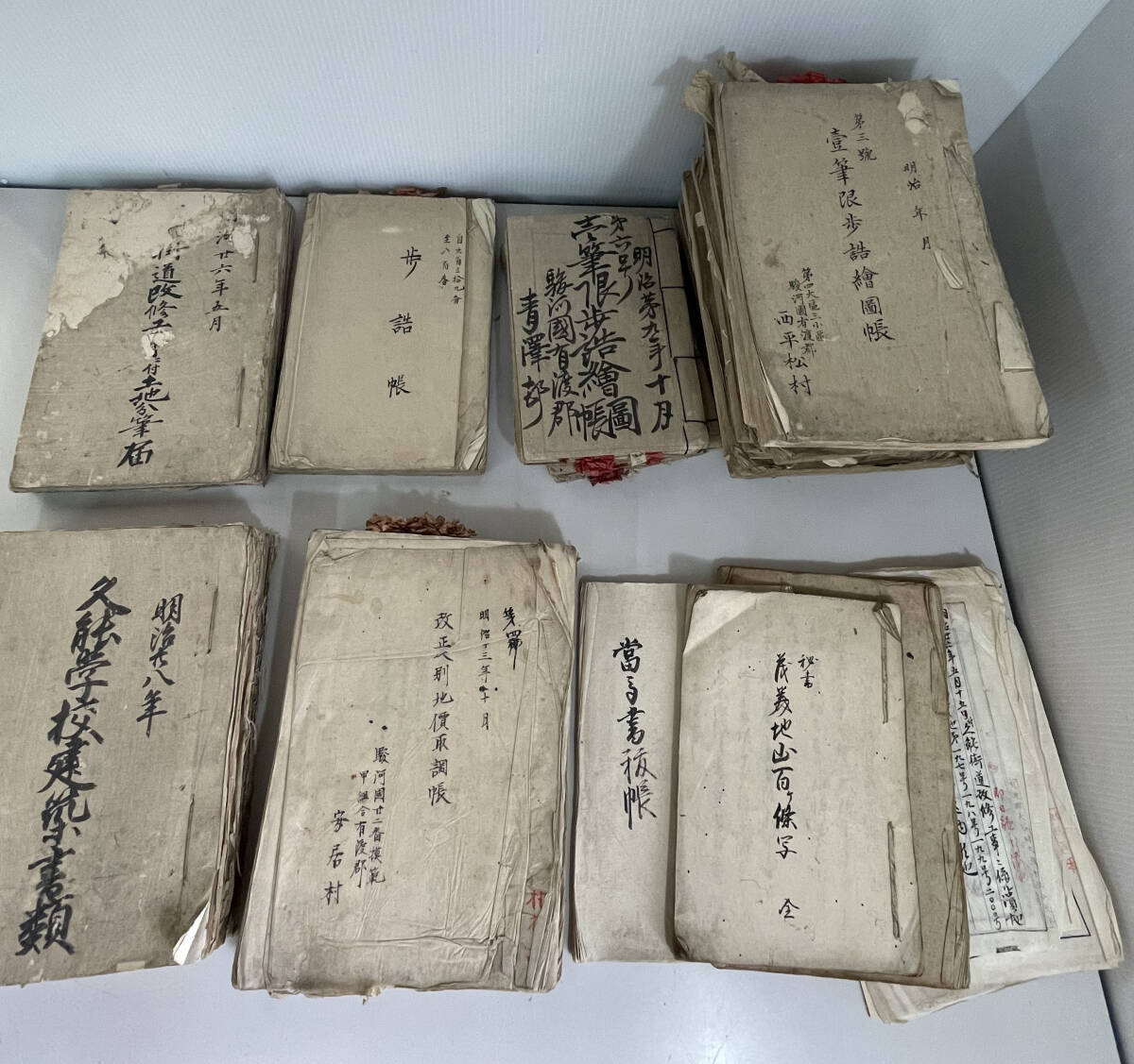 【ジャンク】50年前の古本
小学四年生1976年12月号
  藤子不二雄 紙モノコレクション古書と旧華族アルバム 昭和紙もの ジャンク