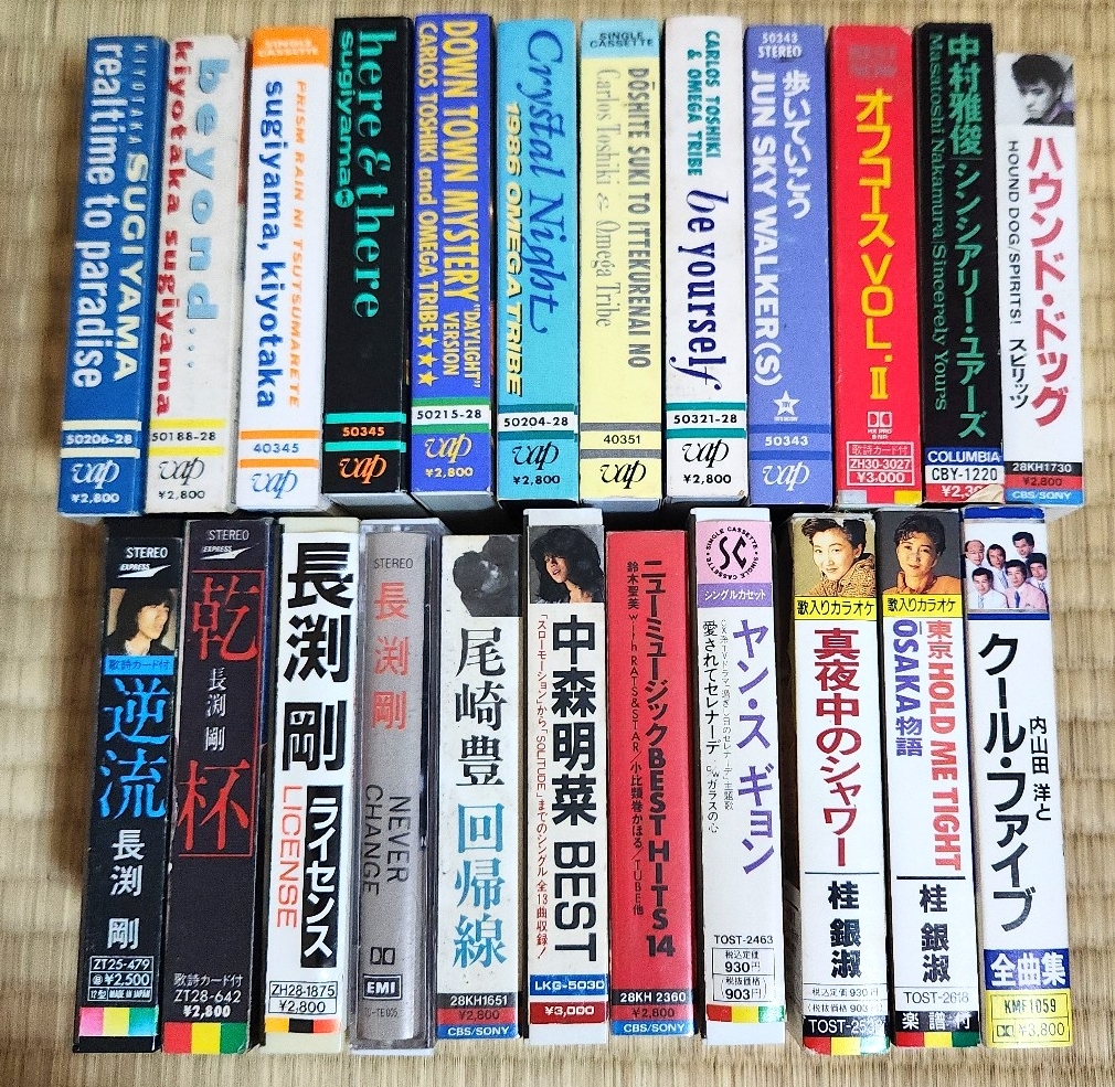 Yahoo!オークション -「尾崎豊」の落札相場・落札価格