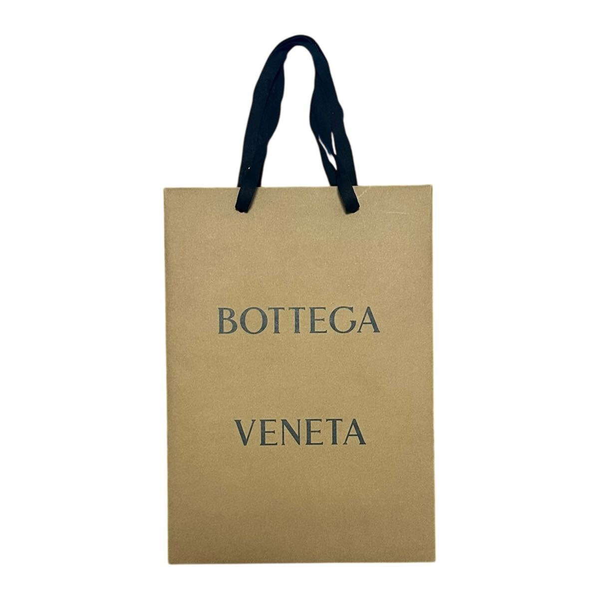 ボッテガヴェネタ ショッピングバッグ 大きめ 茶色 紙袋 ロゴ入り