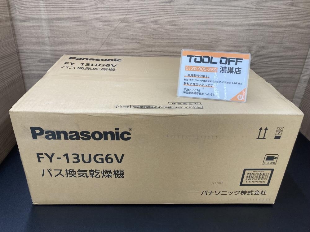 暖房換気乾燥機（未開封） Yahoo!オークション -「浴室用暖房換気乾燥」の落札相場・落札価格