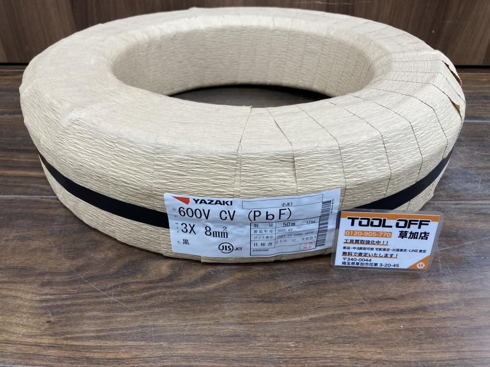 Yahoo!オークション -「電線 cv 8」の落札相場・落札価格