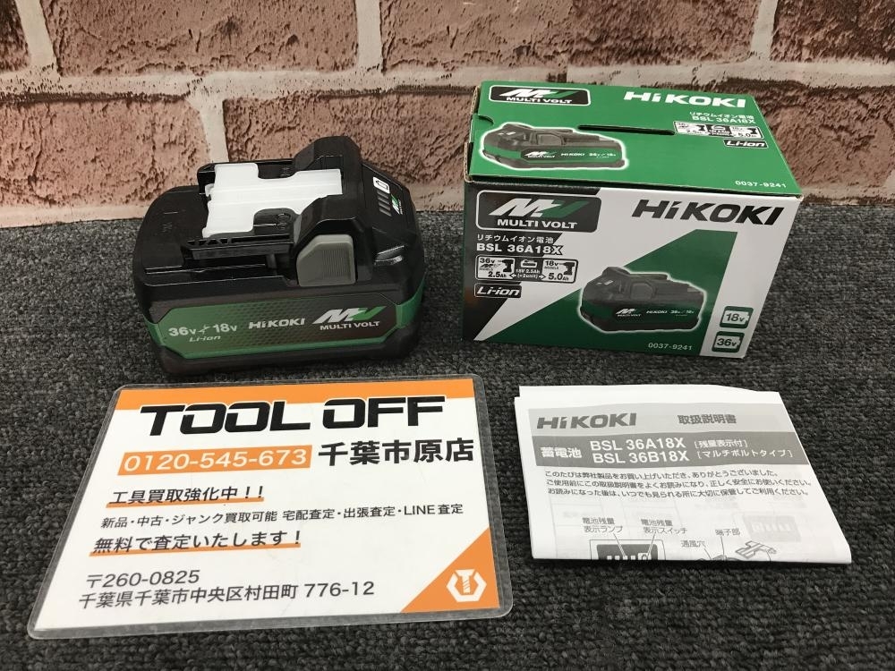 2025年最新】Yahoo!オークション -hikoki 36v バッテリーの中古