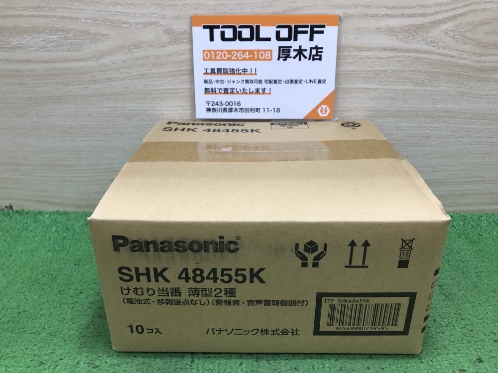 けむり当番薄型2種 SHK48455K 10個 Panasonic 火災警報器 けむり当番 SHK48455K [2個セット・引き