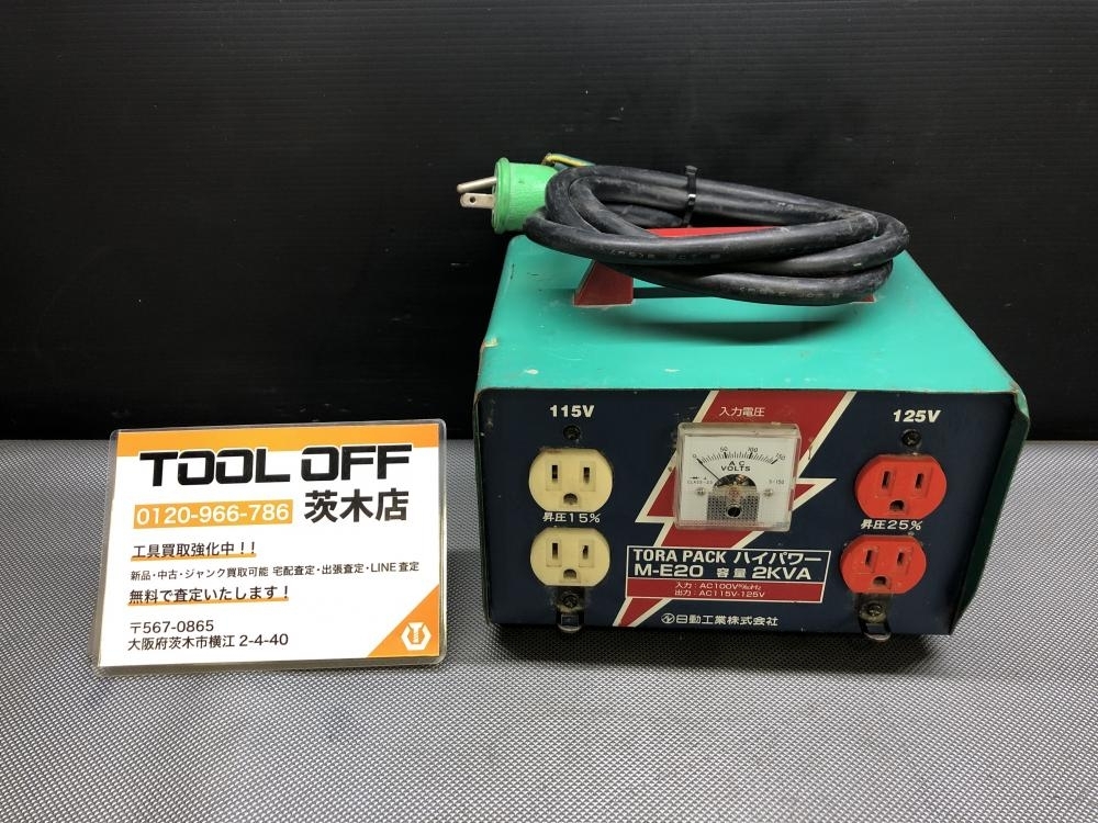 【ほぼ未使用】 日動 昇圧器 変圧器 2KVA 昇圧専用トランス アース付き Amazon | 日動 変圧器 昇圧器ハイパワー 2KVA 2芯タイプ M-20