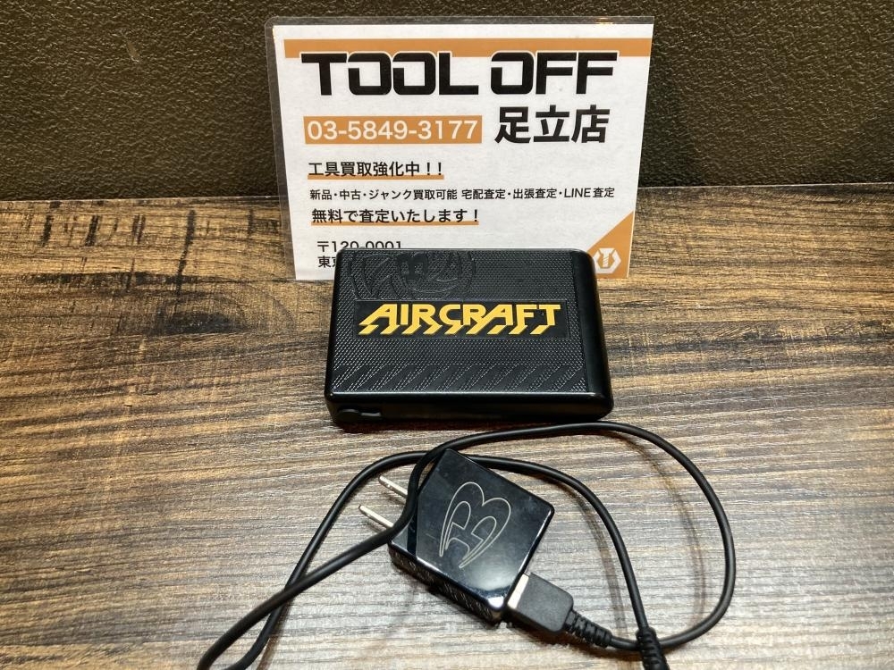 Yahoo!オークション -「ac230 バッテリー」の落札相場・落札価格