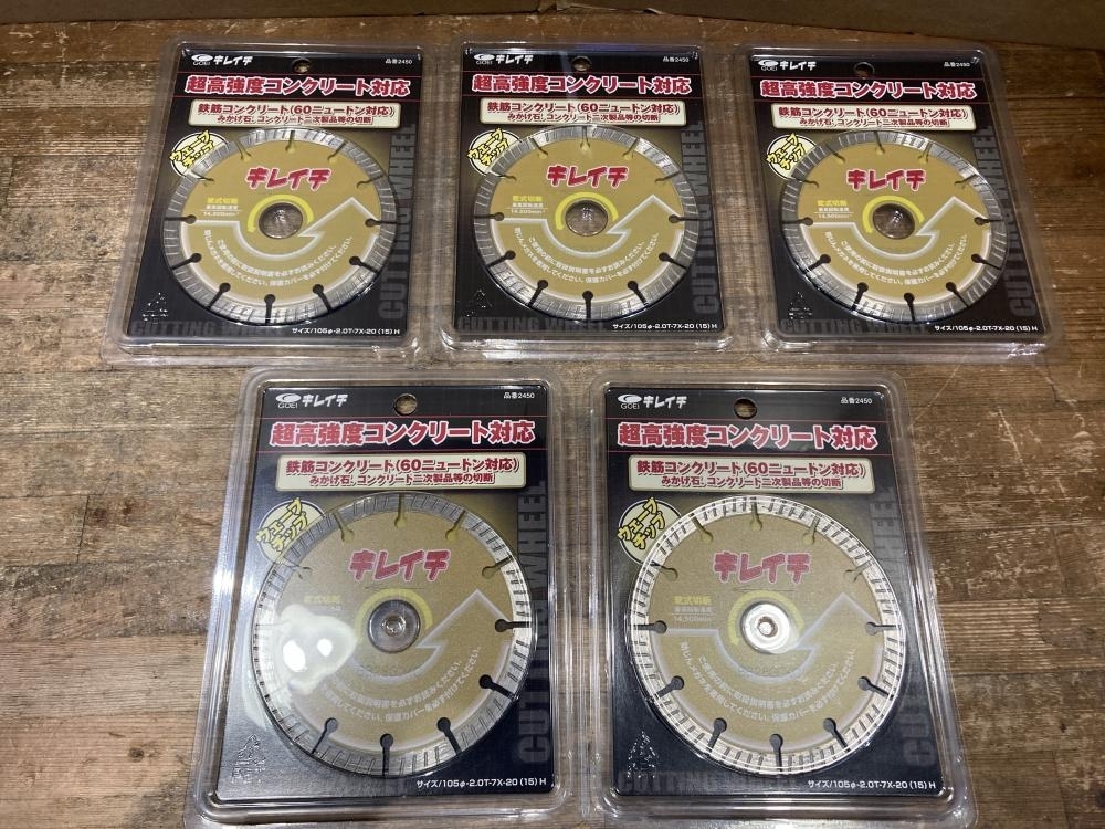 未使用　日立純正ダイヤモンドホイール2種 未使用 日立純正ダイヤモンドホイール2種